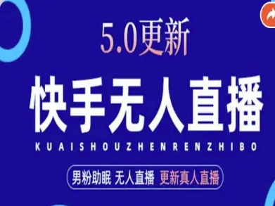 AI数字人快手短视频+虚拟直播，音频提取数字人生成-HEIXMI（中国站）
