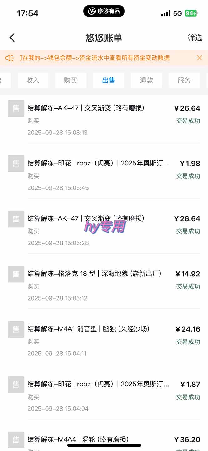 图片[2]-正规游戏副职兼职项目，日入1000+，小白轻松入手！-HEIXMI（中国站）