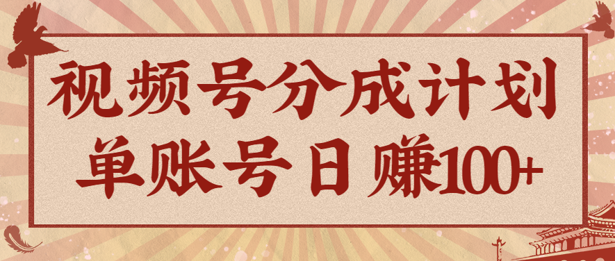 视频号分成计划，AI开花视频玩法，操作简单，10分钟一个，手把手教你操作-HEIXMI（中国站）
