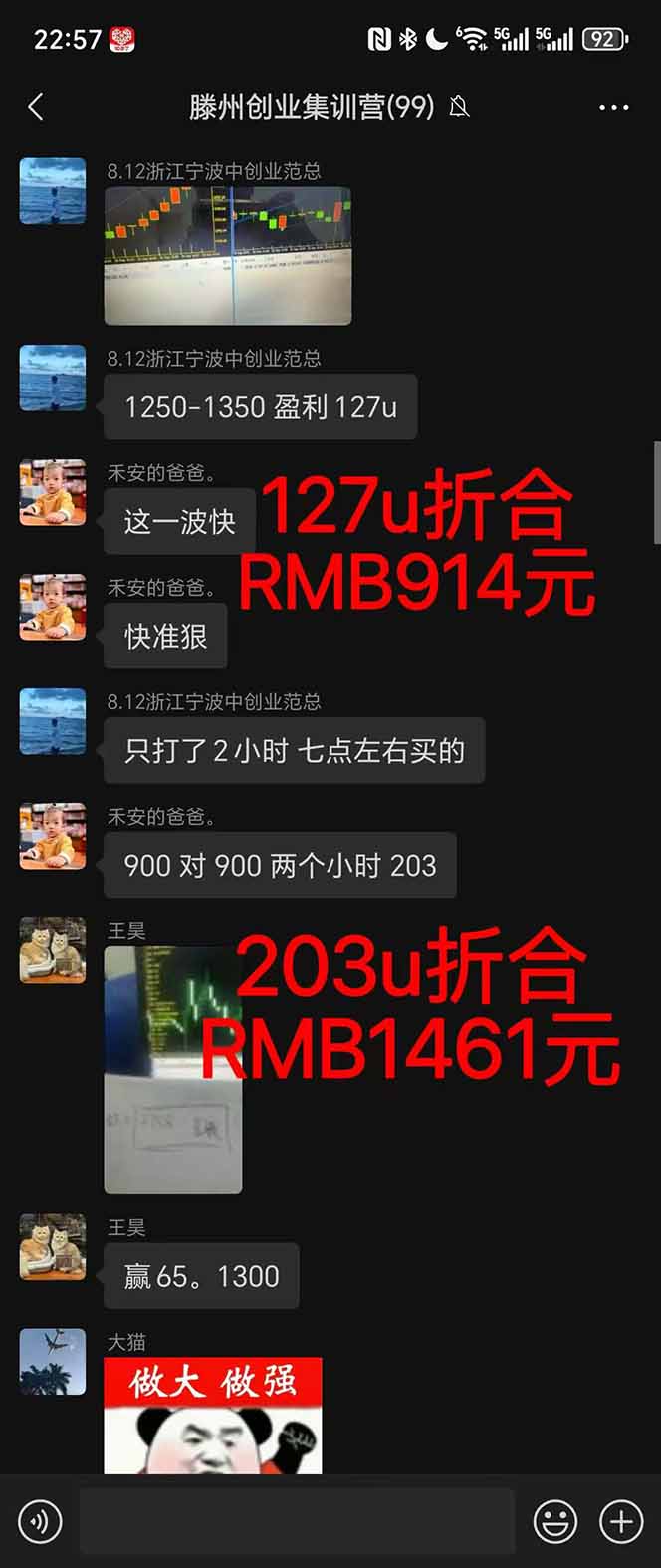 图片[1]-稳定8年美金掘金2.0脚本干活，只需躺赚。单人日收益1000-3000可批量、…-HEIXMI（中国站）