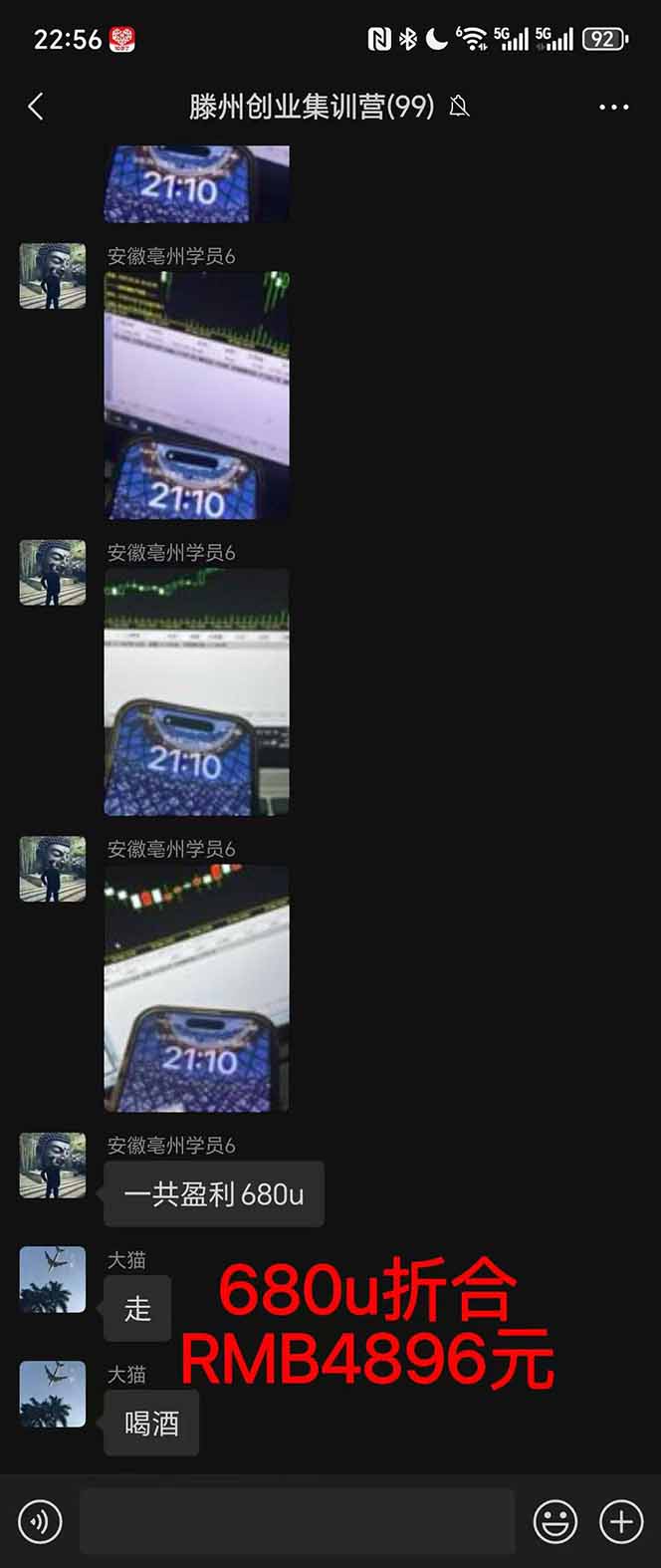 图片[3]-稳定8年美金掘金2.0脚本干活，只需躺赚。单人日收益1000-3000可批量、…-HEIXMI（中国站）