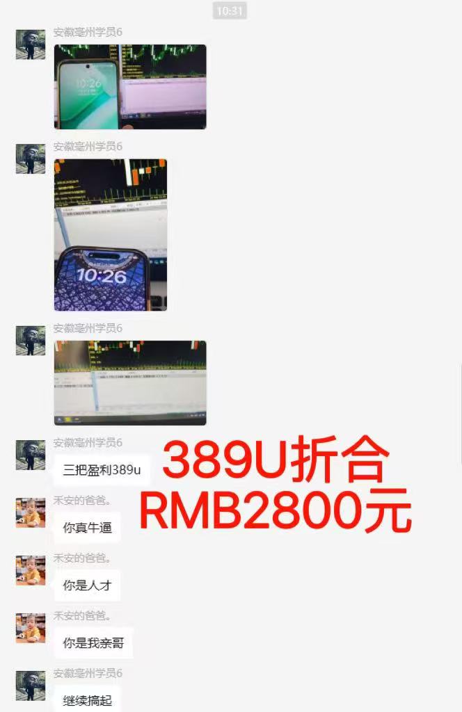 图片[6]-稳定8年美金掘金2.0脚本干活，只需躺赚。单人日收益1000-3000可批量、…-HEIXMI（中国站）