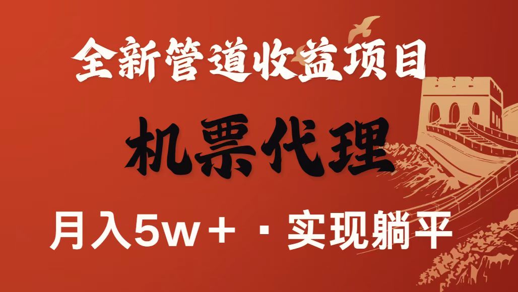 最新引流技术，当天上手，新手小白月入3w+-HEIXMI（中国站）