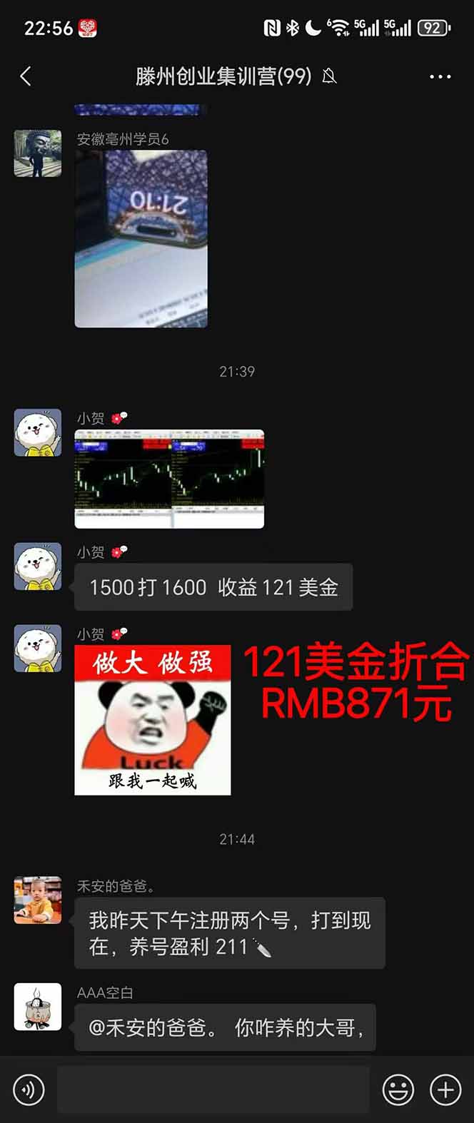 图片[2]-稳定8年美金掘金2.0脚本干活，只需躺赚。单人日收益1000-3000可批量、…-HEIXMI（中国站）