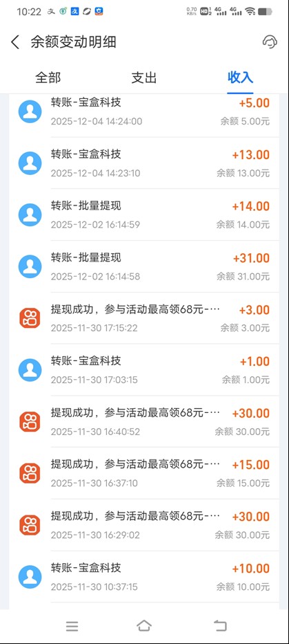 图片[3]-工作室必备手机自动搬砖单机20+，多平台海量任务持续更新【2026源头首发】-HEIXMI（中国站）