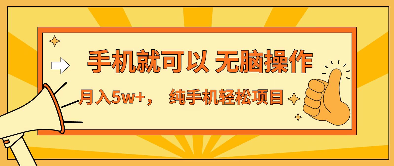 七天赚了1.6w,真正实现管道收益,最前最后最大的红利期-HEIXMI(中国站)