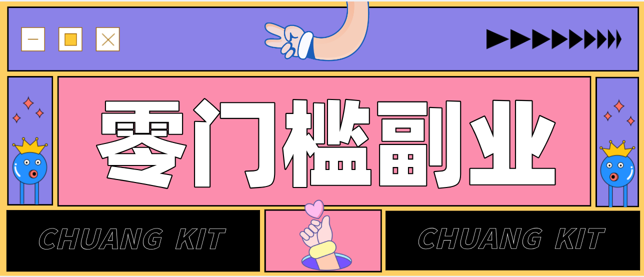 靠谱高单价项目重磅来袭！某宝1分够玩法2.0，小白也能快速变现日赚百元-HEIXMI（中国站）