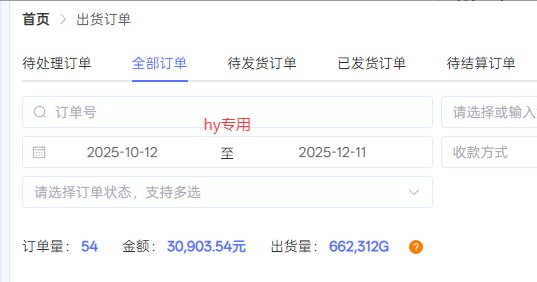 图片[3]-【副业首选】三款游戏全自动搬砖，日入 1000+，长久稳定项目！-HEIXMI（中国站）