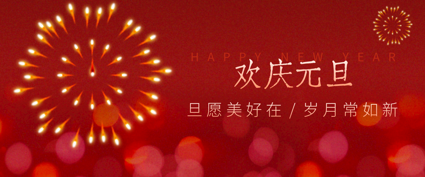 每年新年必火的红利项目，视频号祝福类视频玩法，多种变现月入万元！-HEIXMI（中国站）