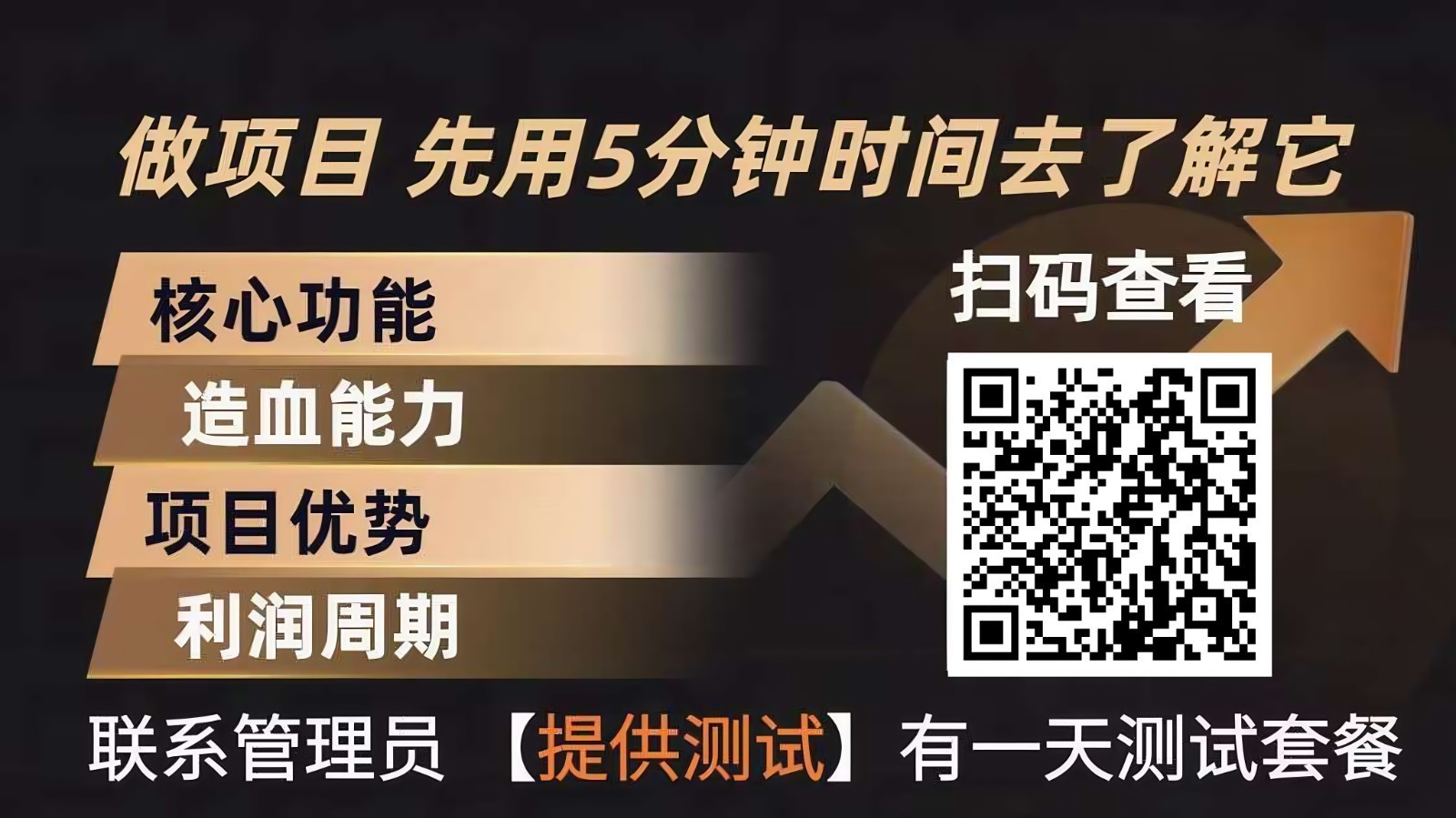 青创助手0门槛副业！每天手机挂机4小时日赚300+！无套路！-HEIXMI（中国站）