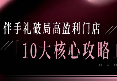 瑶瑶子·2026伴手礼破局十大攻略-HEIXMI（中国站）