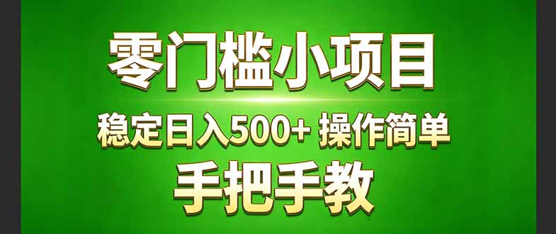真实实操两年多的小项目，正规长期做，适合想赚点额外收入的朋友，手把手教！ (-HEIXMI（中国站）