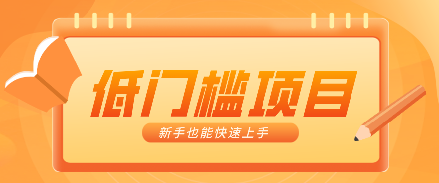 普通人搞钱小项目：视频号AI玩法，轻松制作10W+靠播放量月入万元-HEIXMI（中国站）