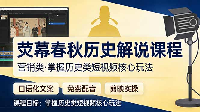 荧幕春秋历史(营销类-HEIXMI（中国站）