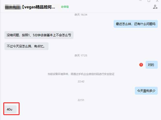 图片[1]-【黄金期货AI搬砖】AI操盘手技术Vegas交易技术+聪明软件， 黄金期货日赚50-1000U， 长期稳定-HEIXMI（中国站）