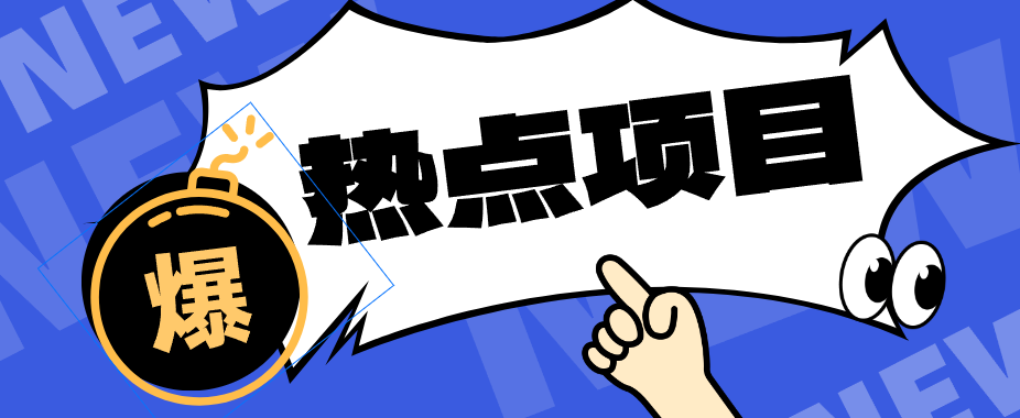 豆包+即梦seedance2.0+剪映，3分钟教会你复刻点赞千万卡通轻动漫新玩法！-HEIXMI（中国站）