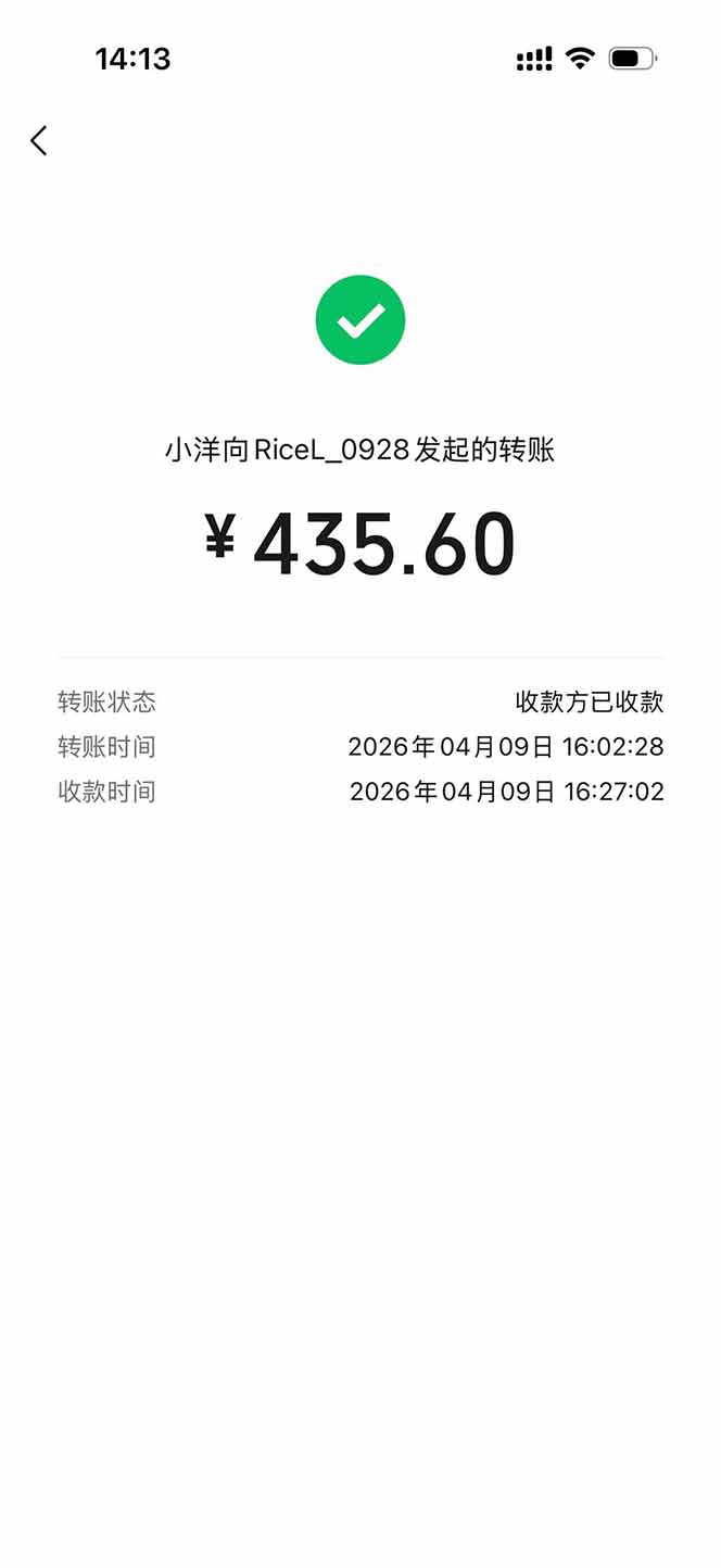 图片[1]-三角洲全自动搬砖，轻松躺赢！-HEIXMI（中国站）