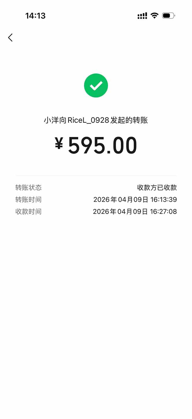 图片[2]-三角洲全自动搬砖，轻松躺赢！-HEIXMI（中国站）