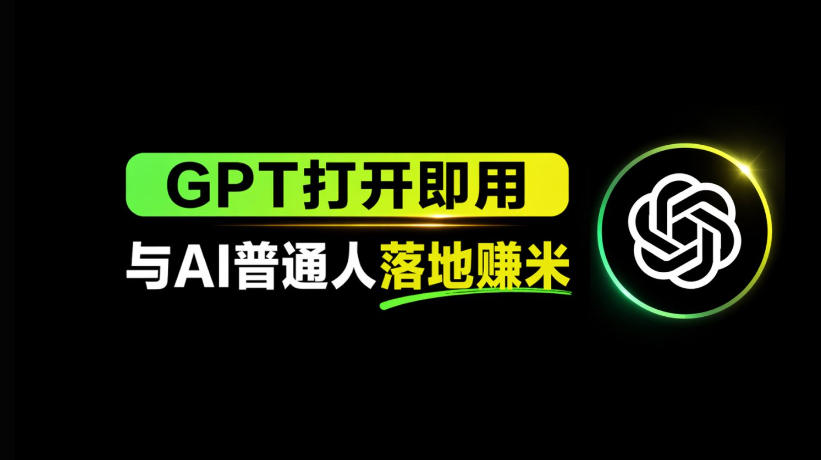 AI工具与变现，AI对于普通人怎么落地与收益-HEIXMI（中国站）
