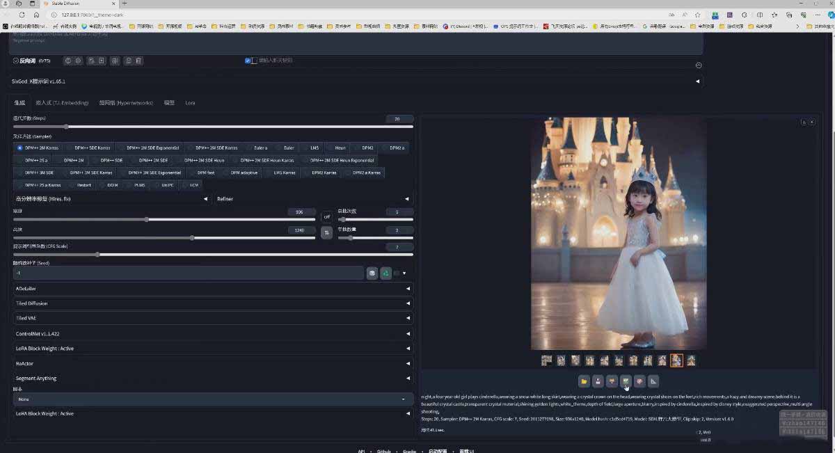 图片[3]-AI摄影商业视觉Midjourney+Stable Diffusion训练营，教程+软件+模型-HEIXMI（中国站）