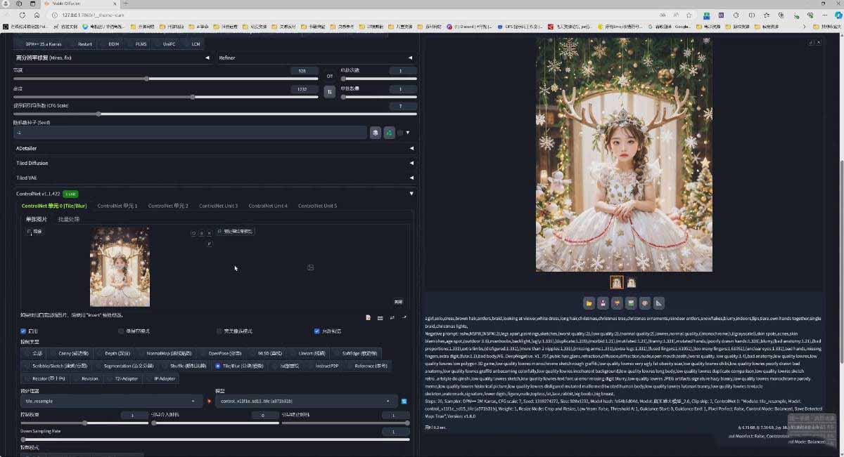 图片[5]-AI摄影商业视觉Midjourney+Stable Diffusion训练营，教程+软件+模型-HEIXMI（中国站）