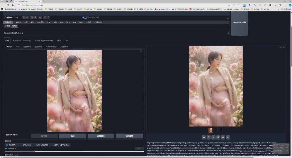 图片[6]-AI摄影商业视觉Midjourney+Stable Diffusion训练营，教程+软件+模型-HEIXMI（中国站）