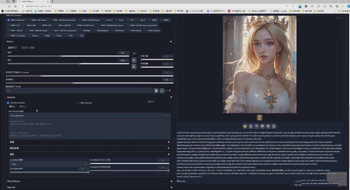 图片[4]-AI摄影商业视觉Midjourney+Stable Diffusion训练营，教程+软件+模型-HEIXMI（中国站）