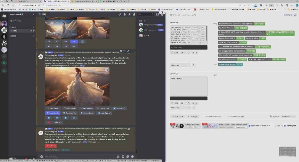 图片[7]-AI摄影商业视觉Midjourney+Stable Diffusion训练营，教程+软件+模型-HEIXMI（中国站）