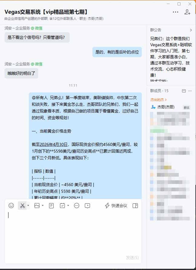 图片[1]-海外美金AI搬砖技术Vegas交易技术+聪明软件【训练营第七期】，日赚50-100U-HEIXMI（中国站）