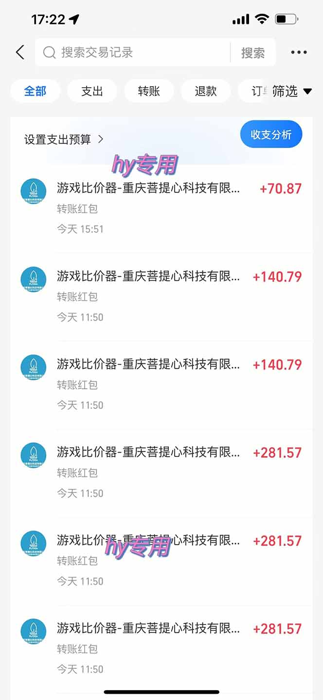 图片[1]-三款游戏全自动打金玩法，绿色稳定！日入1000+！-HEIXMI（中国站）