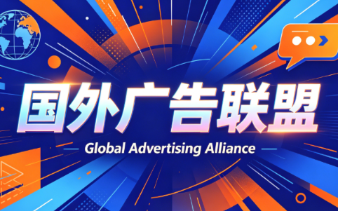2026年老董赚美刀广告联盟mediabuy项目课程-HEIXMI（中国站）