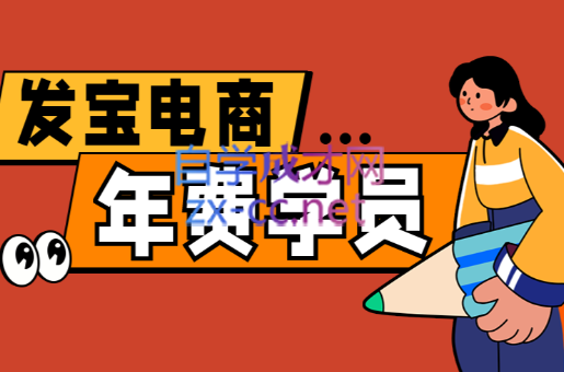 纪主任·拼多多年费会员(更新7月)-HEIXMI（中国站）