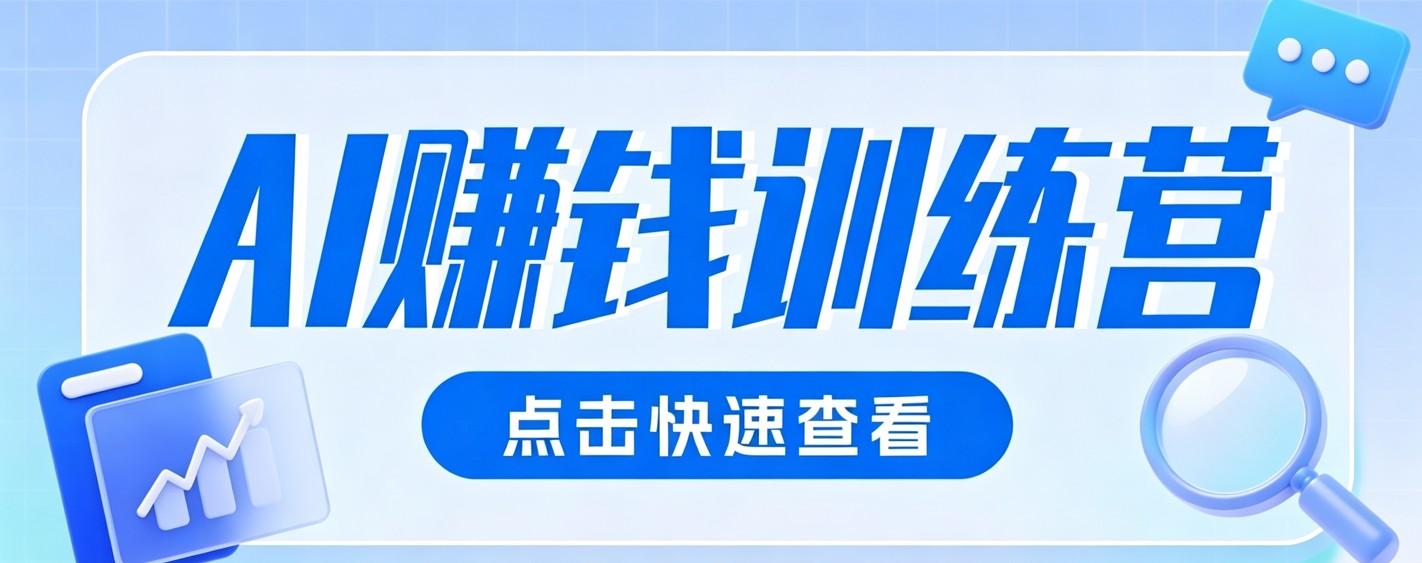 0粉丝也可以做的头条项目！不露脸、不花钱，靠“AI视觉赛道”也能轻松变现200+-HEIXMI（中国站）