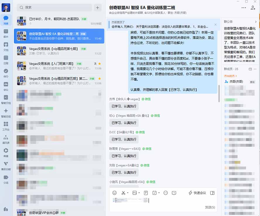 图片[2]-AI智投EA量化训练营，多策略智投+防爆技术+趋势分析 ，轻松上手，矩阵放大，长期稳定。-HEIXMI（中国站）