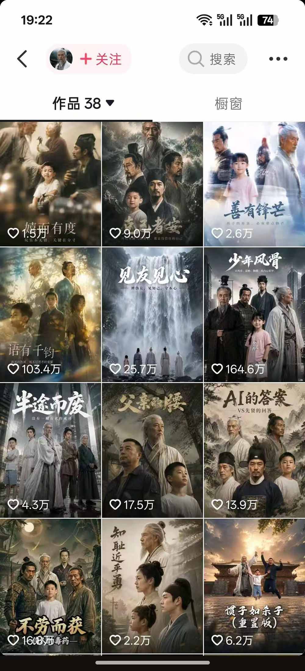 图片[1]-育儿智慧真人短剧实操课｜80w粉丝博主亲授，跨时空对话剧情创作，脚本AI生图起号运营一站式完整教学-HEIXMI（中国站）
