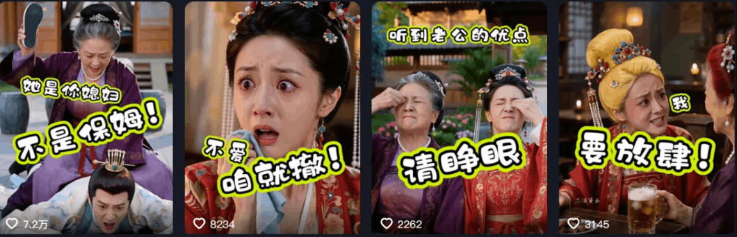 婆媳家庭AI短剧全套教学丨起号快，热门吸引女性粉丝，商单广告、橱窗带货、收徒裂变、伙伴分成等