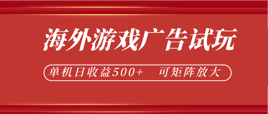 微软自动广告挂机，单机500+，将电脑空闲时间转化为实际收益-HEIXMI（中国站）