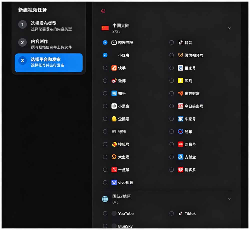图片[2]-一键发布内容到 10+ 社交媒体平台！支持视频/图片内容，一次编辑全网-HEIXMI（中国站）