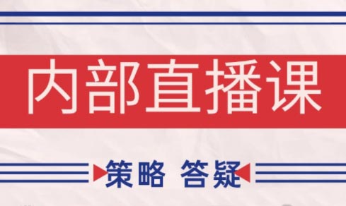大师兄·鹿鼎山系列内部课程(更新7月)-HEIXMI（中国站）