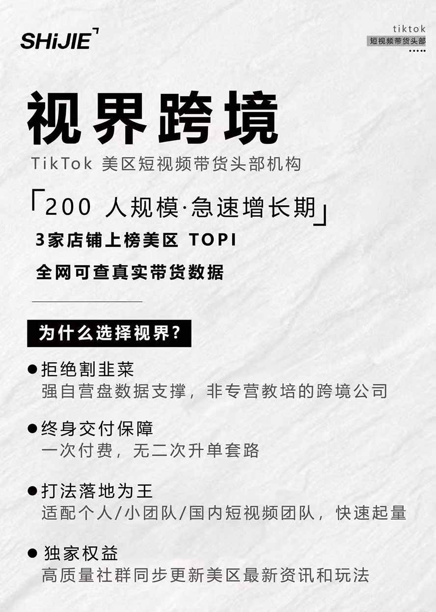 图片[4]-AIGC×TikTok美区短视频带货线下课；两天一夜完整回放，12小时高清视频收录头部操盘手全流程教学-HEIXMI（中国站）