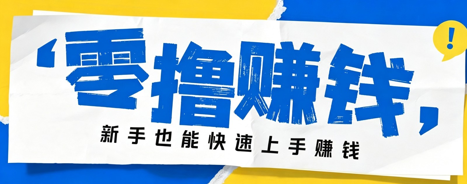 小众暴利！案件解说短视频零基础起号全攻略，合规不封号新手也能快速上手月入千元-HEIXMI（中国站）