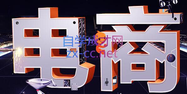 幕思城·淘宝培训VIP课程(更新7月)-HEIXMI（中国站）