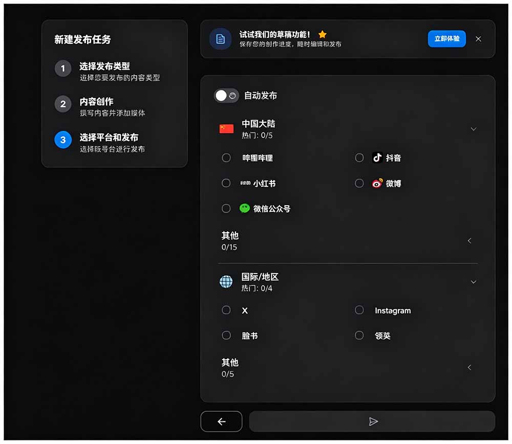 图片[3]-一键发布内容到 10+ 社交媒体平台！支持视频/图片内容，一次编辑全网-HEIXMI（中国站）