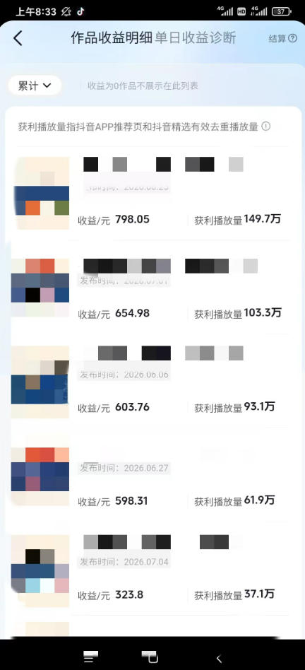 图片[1]-AI育儿真人短剧变现课：AI写剧本×AI生成画面×零成本产出×伙伴计划×分成计划×光合计划×商单收徒-HEIXMI（中国站）