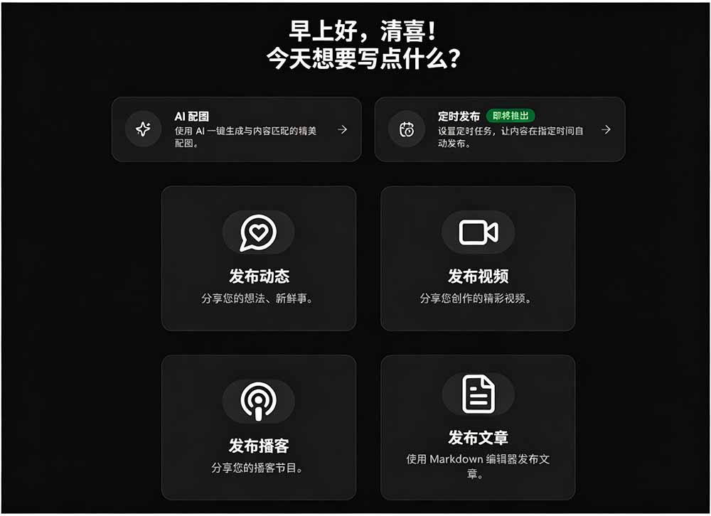 图片[1]-一键发布内容到 10+ 社交媒体平台！支持视频/图片内容，一次编辑全网-HEIXMI（中国站）