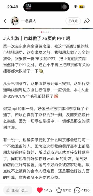 图片[2]-小红书虚拟产品14天实战变现营-第7期：需求挖掘×AI+Skill原创×产品矩阵×内容笔记×一人公司进阶×全链路-HEIXMI（中国站）