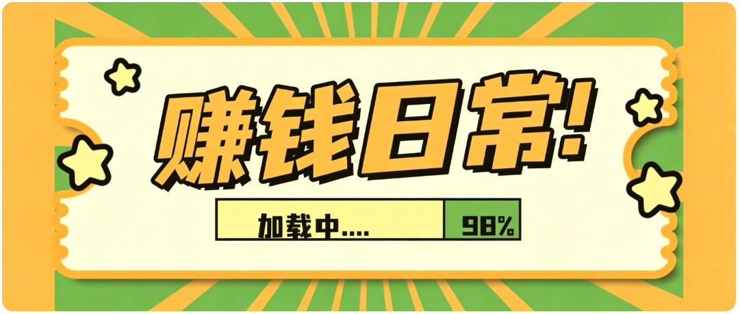零门槛利用AI，只需几分钟轻松做出带货短视频，一部手机批量做出精品视频，月入万元-HEIXMI（中国站）