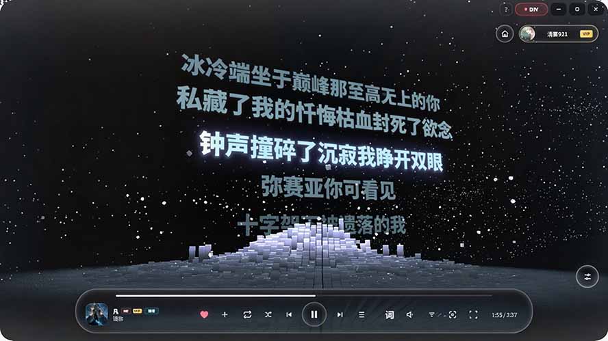图片[1]-Windows 同类型产品，我只想吹爆它！把听歌变成了一场沉浸式视听现场，支持多平台歌单播放 Mineradio-HEIXMI（中国站）