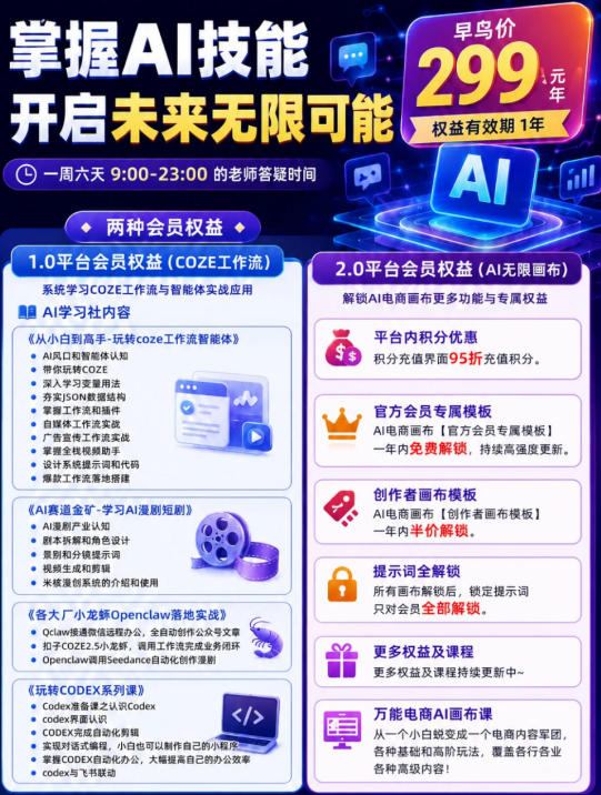 【首发】OPC一人公司项目，单日500+，手机电脑不限制，打造属于自己的品牌画布AI产品，收费陪跑【揭秘】