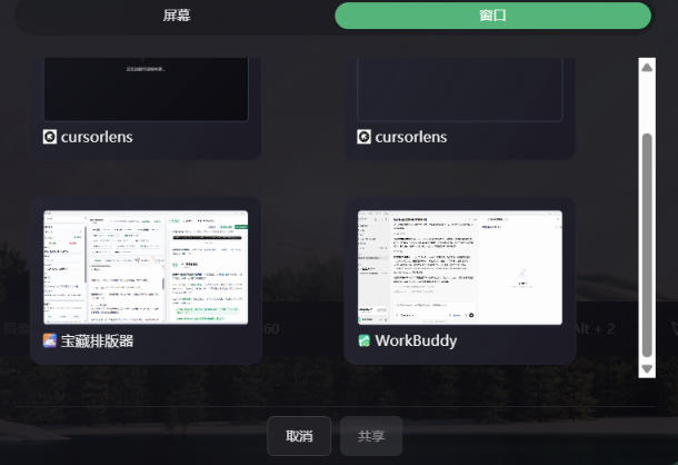 CursorLens免费开源录屏工具,支持自动缩放,教程视频录制必备神器